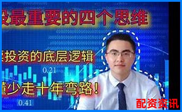 炒股十倍杠杆全解析 30秒看懂高风险投资技巧-炒股加杠杆怎么办理