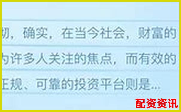 2022年国家允许的合法配资平台大盘点及行业解析-股市杠杆倍数怎么算出来的