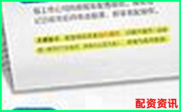 深圳股票配资交流吧最新实战经验与策略分享-炒股一般看什么网站