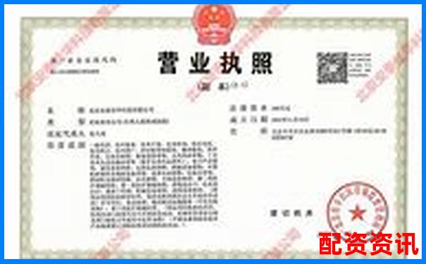 场外配资公司合法运营需具备哪些关键资质-山东股票配资公司排名榜
