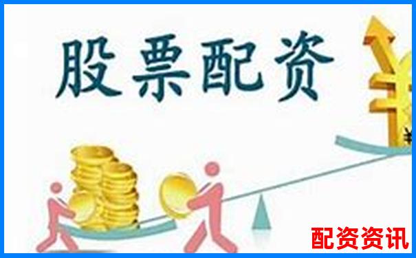 沈阳股票配资哪里查 最新配资公司一览表告诉你