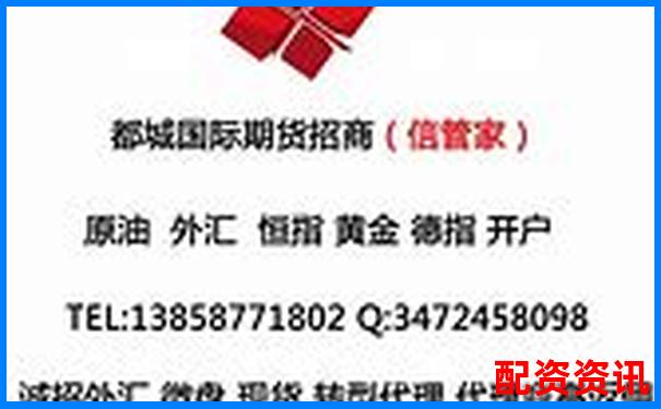 2025年杭州股票配资安全系数前十强榜单-网络配资炒股网站有哪些好