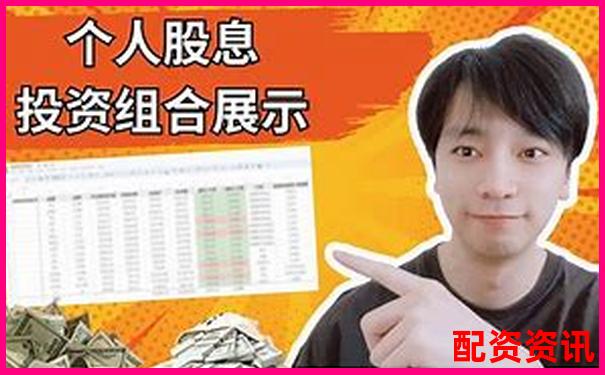 免息股票配资网站真的靠谱吗揭秘安全投资攻略-阿里巴巴原始股票翻了多少倍