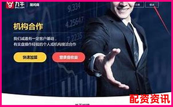 线上股票配资平台常用软件推荐与选择指南-400倍杠杆两万美金亏多少会爆仓