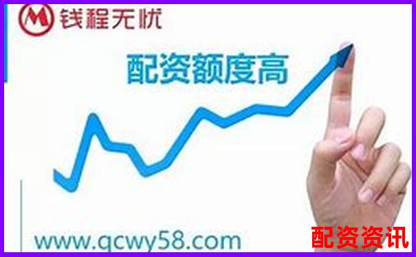 股票配资网上操作靠谱吗 知乎网友亲身经历告诉你真相-股票配资平台网站有哪些软件