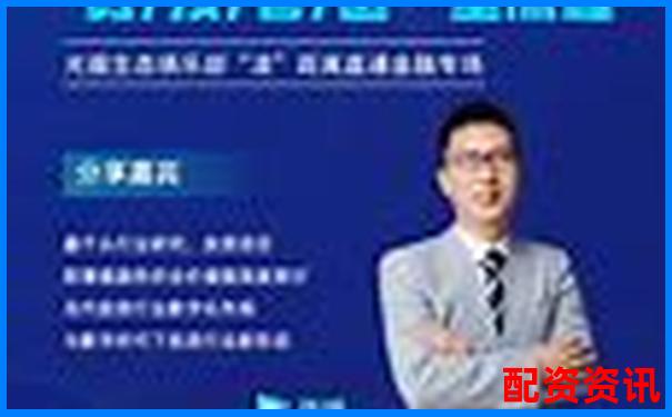 光控资本在线杠杆配资退出申请流程指南-黄金期货杠杆最高多少倍的交易