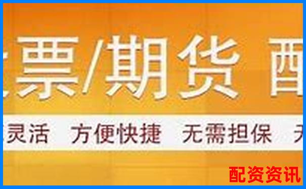 广东配资查询114：如何找到靠谱的配资渠道-债务杠杆倍数怎么算