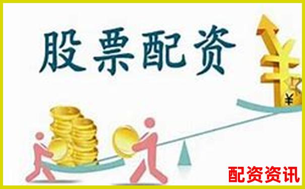 线上股票配资如何操作 新手入门指南全解析-称心的股票杠杆交易平台是什么