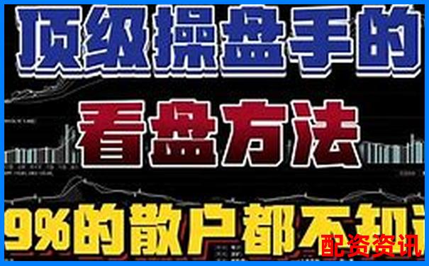 新手到高手都需要看的金汇操盘全维度深度评测指南-股票翻倍要多少个点才能买