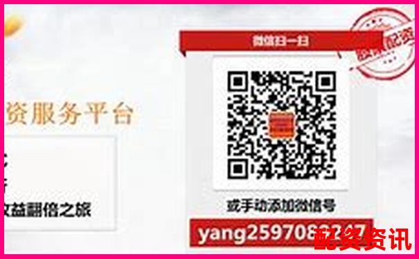 知乎精选股票配资网站大全及投资指南-互联网股票配资平台