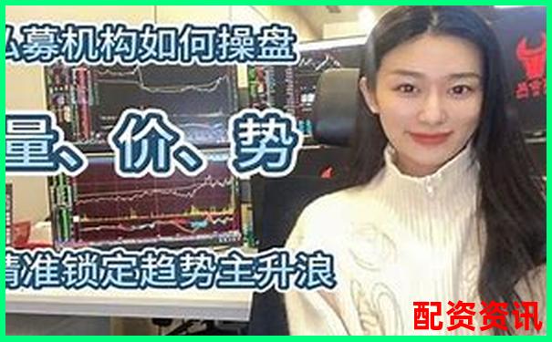 百度搜加杠网股票配资专业平台安全杠杆投资首选-老教资统一查询网址