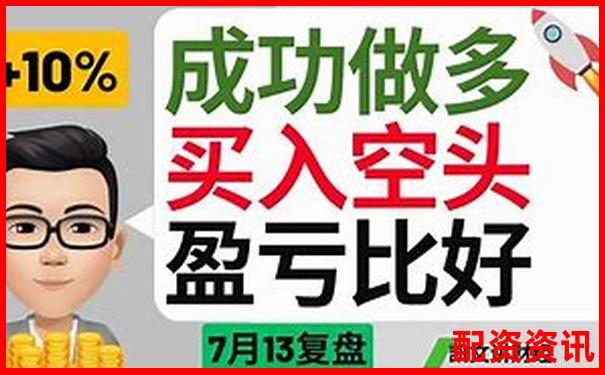 配资头条新手必看评测报告二十天真实使用体验完整记录-股票配资开户公司是什么