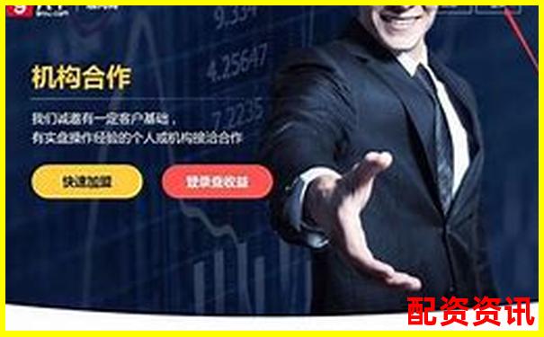 大咖配资官网股票杠杆交易首选平台-港股一天涨15倍的股票有哪些
