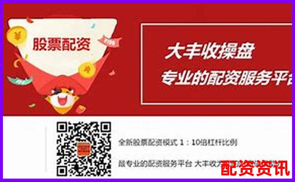 东莞股票配资招聘最新信息为何如此抢手-在线股票配资网官网首页