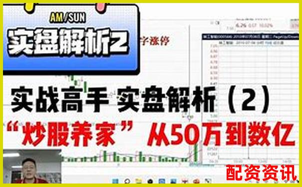 赢证量化配资实盘真实性解析及投资建议-黄金200倍杠杆涨跌多少爆仓