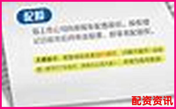 揭秘荣顺优配申请攻略 配资炒股杠杆操作全指南-股票配资网站大全知乎