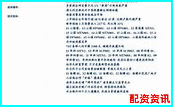 上海股票配资案件最新进展及投资避坑指南-正规股票配资公司有哪些公司
