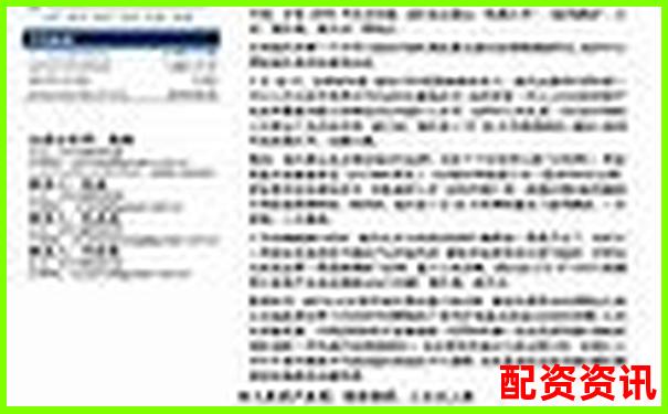 牛钱网财经资讯与交易系统专业评测揭示核心优势与不足-资产杠杆倍数怎么算