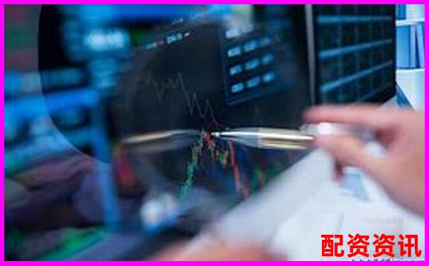 炒股配资网站怎么用官方APP下载免费试玩在线注册入口-有没有正规的配资平台