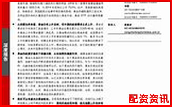 金谷策略全面评测从理论到实践的真实投资效果分析-50倍杠杆和100倍杠杆