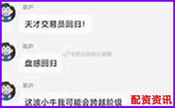 揭秘十倍杠杆交易平台的运作原理与风险提示-万科2006年股票涨了多少倍