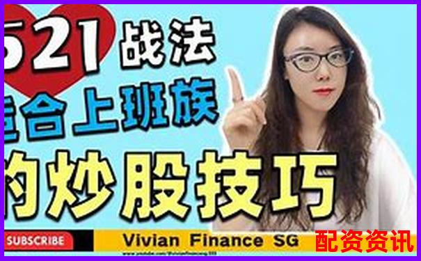 线上股票配资如何操作 新手入门指南全解析-买北京银行股票十年赚了几倍钱