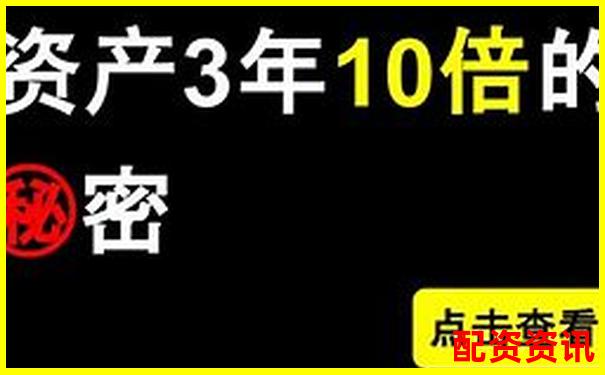 5倍杠杆配资必看一个月利息计算全揭秘-股票100倍杠杆平台排名前十名
