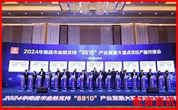 南昌股市配资新政公告最新动态与杠杆交易风向-2024年十倍股有哪些