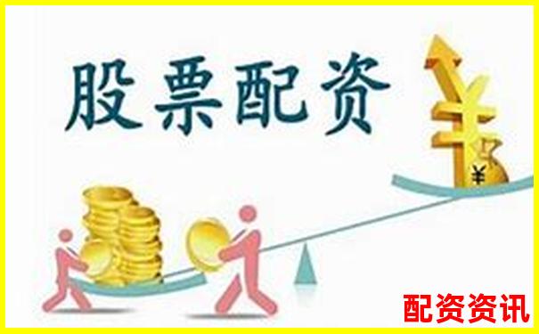 正规配资公司有哪些如何辨别合法合规平台-股票配资门户网站官网