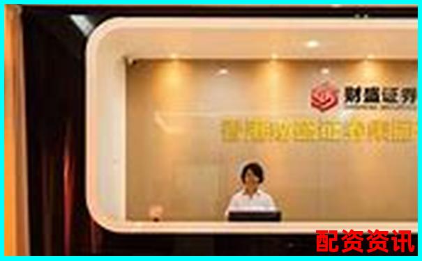 在线股票配资网官网：专业杠杆投资平台助您把握股市良机-炒股用杠杆需要什么条件吗?