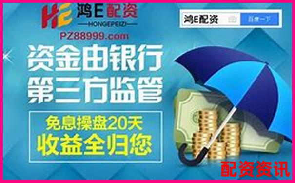 国内正规配资平台推荐与安全选择指南-杠杆做空什么意思啊