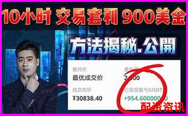 亿策略配资钱能要回来吗 实用攻略与追回技巧分享-期货杠杆倍数怎么看