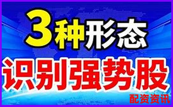股票配资招代理公司吗 3大技巧助你轻松拓展客源-股票配资平台合法吗?