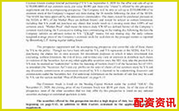 股票配资电话销售高效话术撰写指南-金斧子配资官网app
