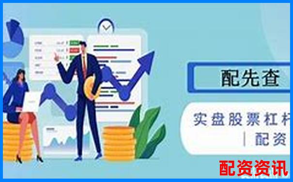 十倍杠杆买空操作的计算方法与风险控制策略
