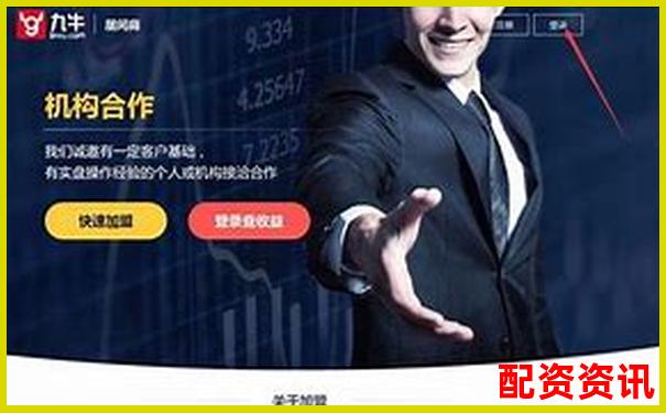 优质股票配资平台推荐 安全高效杠杆投资选择-股票涨100倍需要多久才能涨
