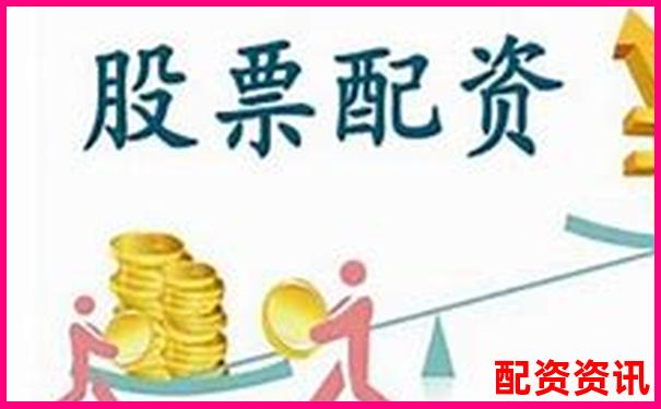 2025年股票配资平台优选指南哪家更靠谱-炒股杠杆最多多少倍啊