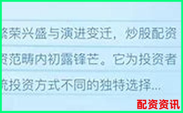 2025年最新十大正规配资平台排名推荐-股票配资的论坛有哪些网站