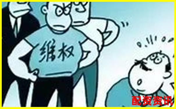 虚拟配资平台亏损后能否申请赔偿维权指南-股票杠杆策略合法平台