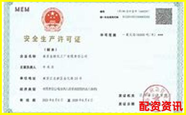 场外配资公司合法运营需具备哪些关键资质
