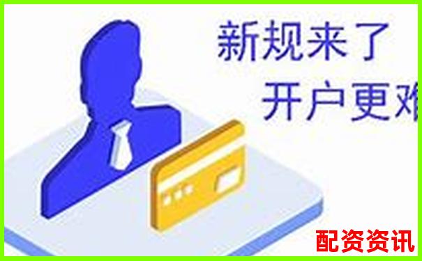 2025年最新配资开户平台推荐与使用指南-1.3倍杠杆有风险吗