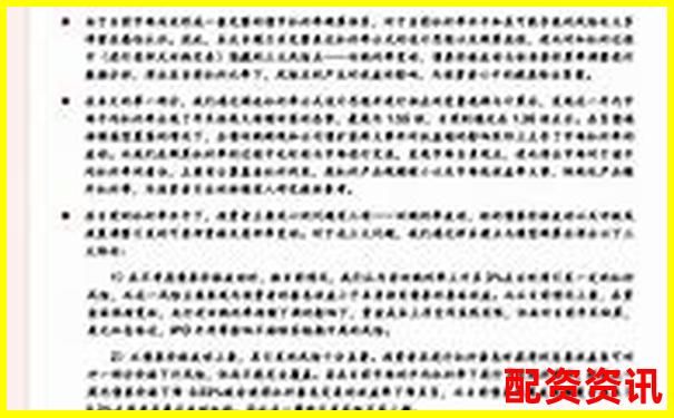 杠杆牛真实体验报告三十天使用数据与操作细节全面解析-股票配资平台的行情怎么样可靠吗