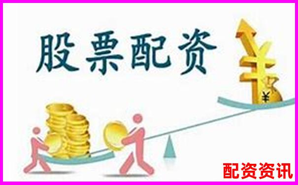 中国股票配资平台哪家强 最新权威排名揭晓-十倍杠杆炒股骗局视频播放