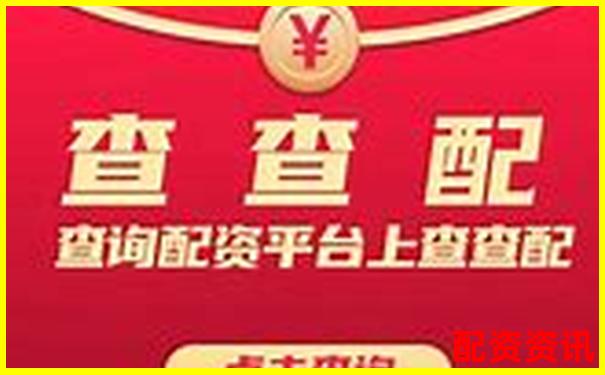 2025最新在线配资平台权威排名榜单-苏州股票配资哪里有