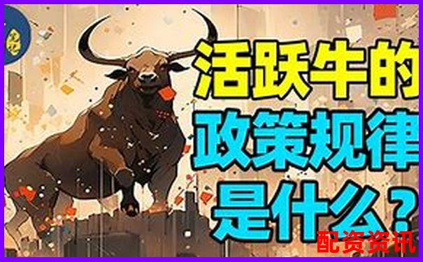 牛策略炒股软件全方位测评从功能到收益的完整分析报告-证券公司杠杆申请门槛