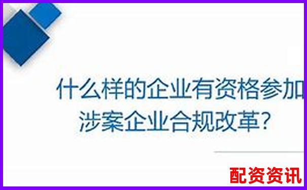 正规配资公司有哪些如何辨别合法合规平台-恒指期货交易平台有那些