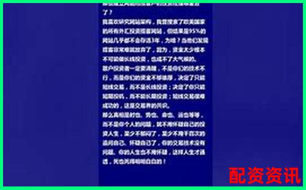 股票配资招代理公司吗 3大技巧助你轻松拓展客源-股票配资怎么用公式计算