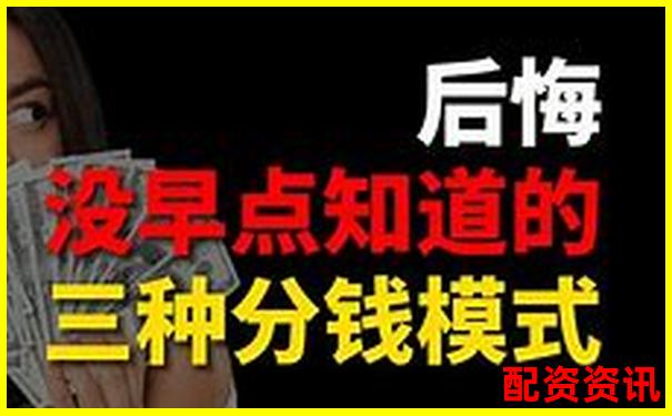 十倍杠杆平台受害者自述投资骗局血泪教训-山西股票配资网查询