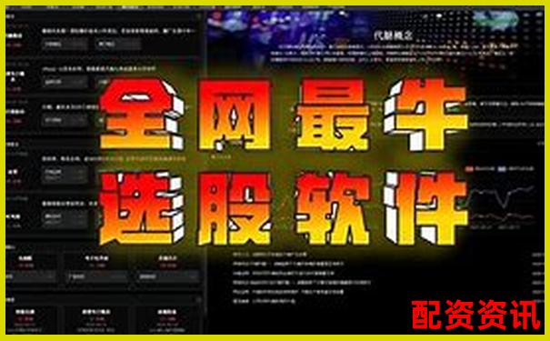 新手必看牛操盘智能选股系统与人工策略对比评测分析-普通人杠杆炒股是什么意思