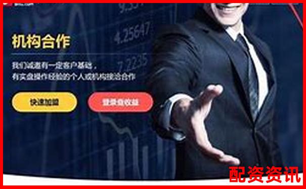股票配资怎么选 新手必看三大关键点-股票配资平台哪个正规光控资本如何申请